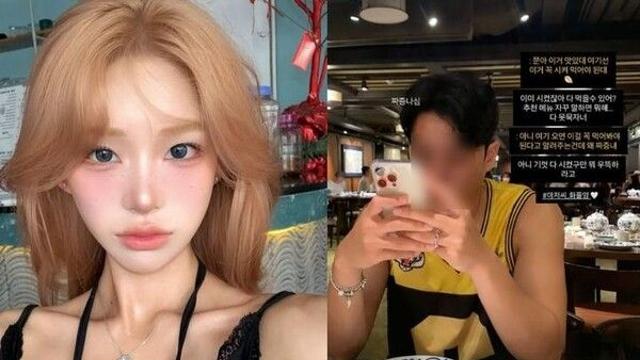 '최진실 딸' 최준희, 남자친구랑 싸웠네 