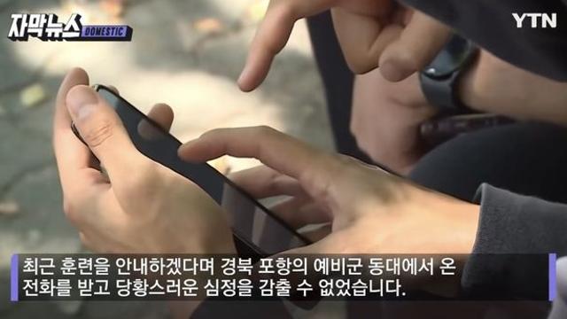 처음보는 예비군한테 반말깐 예비군 동대장 최후