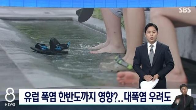 아직 시작도 안했다.. 7, 8월 대폭염 예고