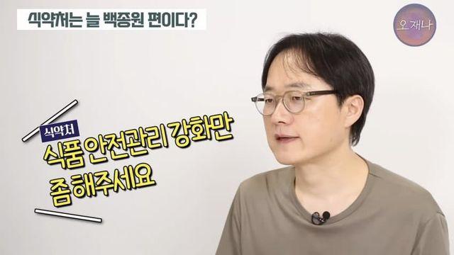 김재환PD 영상 핵심은 이거네