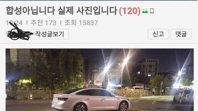 주차 꼬라지 올타임 레전드