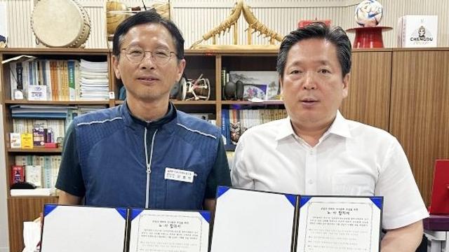 '갑질 간부' 복귀시킨 김병내 광주 남구청장, 공개 사과하기로