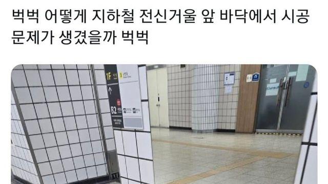 또 시작된 몰카설