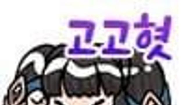 디시콘 의외의 정체