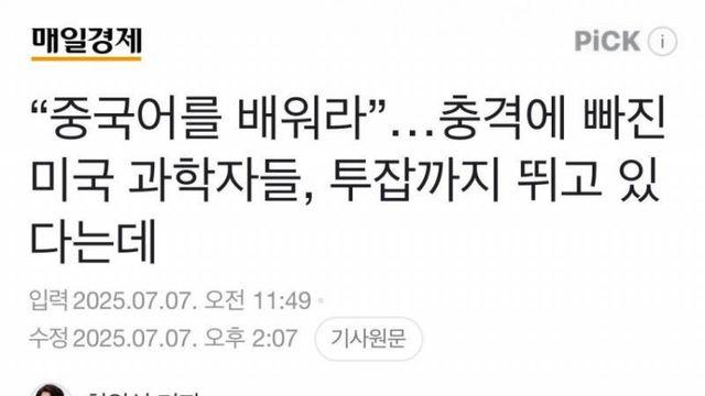 뭔가 익숙한 냄새가 나는 요즘 미국 상황