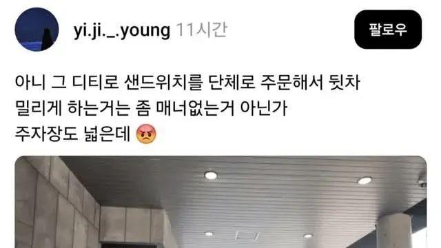 드라이브스루 논란,,