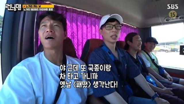 예전 '패떴' 제작진이 새벽에 너그럽게 라면야식 준 이유