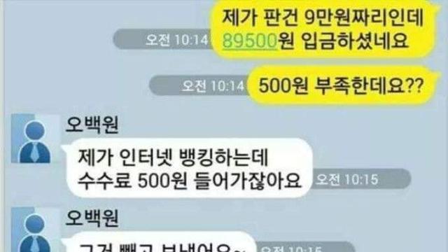 계산방법