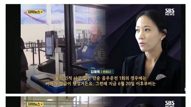 요즘 미국 비자 안나온다는 사람들 특징