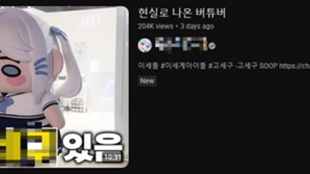 싱굴벙굴 현재 긴빠이논란으로 자숙중인 그룹 계열 스트리머 현황
