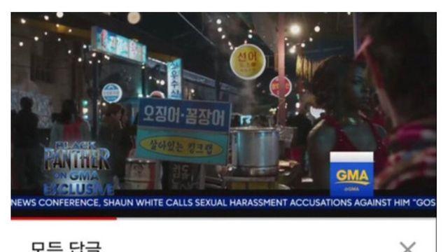 성질머리 보니깐 백퍼 한국인