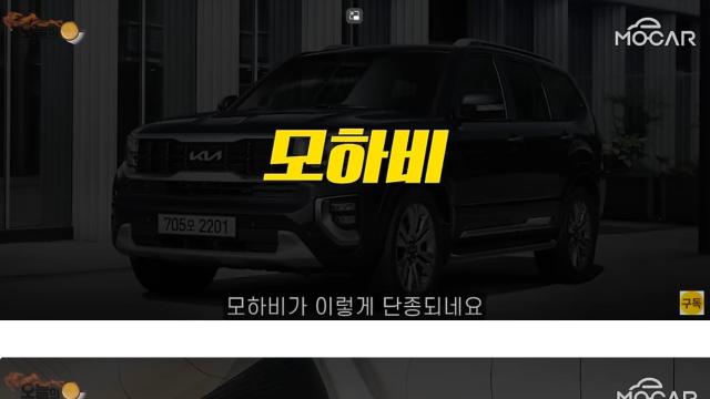 현재 판매중단된 자동차 리스트