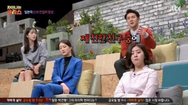 일본 우익 단체를 조심하세요.