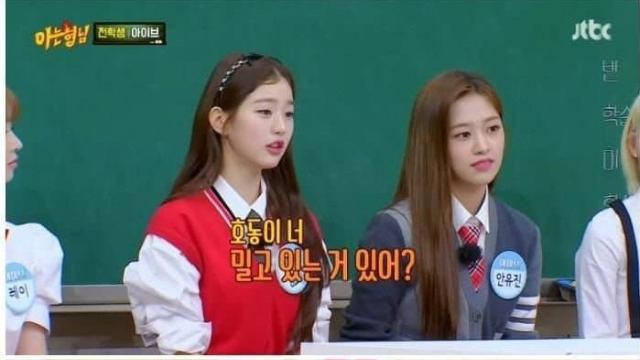 강호동의 애교에 찐으로 충격받은 아이돌