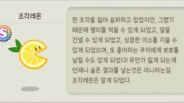 [스압] 게임 만들때 문과가 필요한 . Eu,,