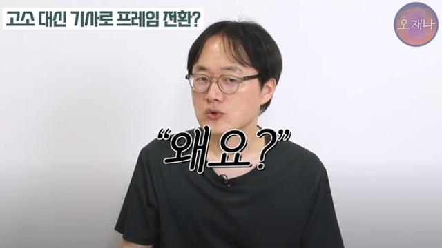 김재환 PD 
