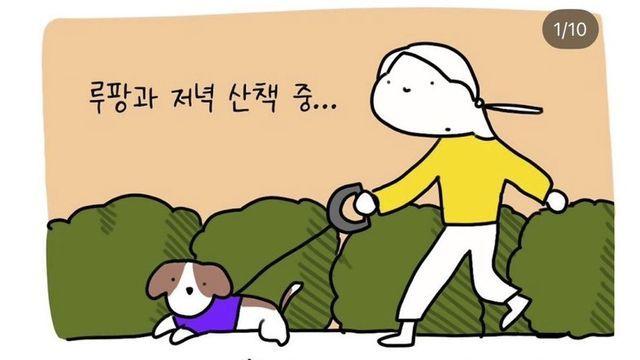 반려견 산책중 만난 아주머니