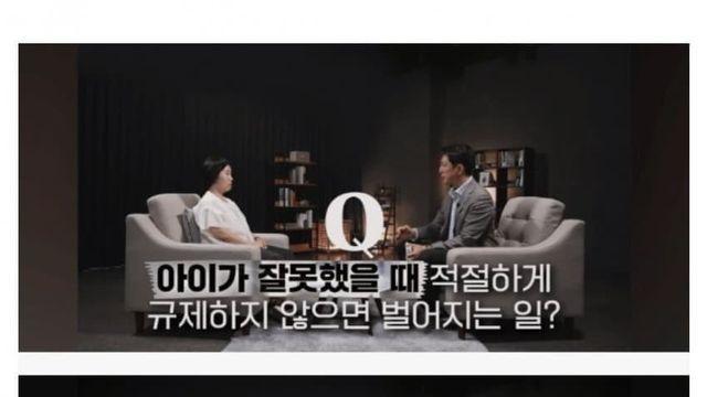가정교육을 제대로 해야하는 이유