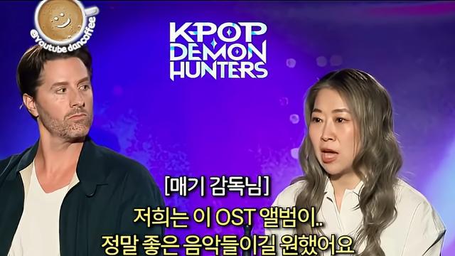 케데헌 감독..테디의 말에 성공을 예상했다