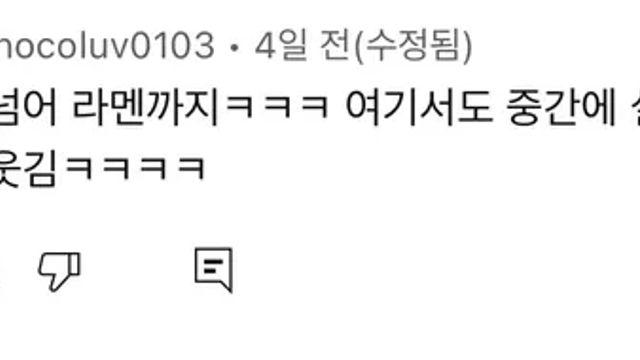 “나는 라멘가게 100종류를 구분할수 있다”.mp4,,