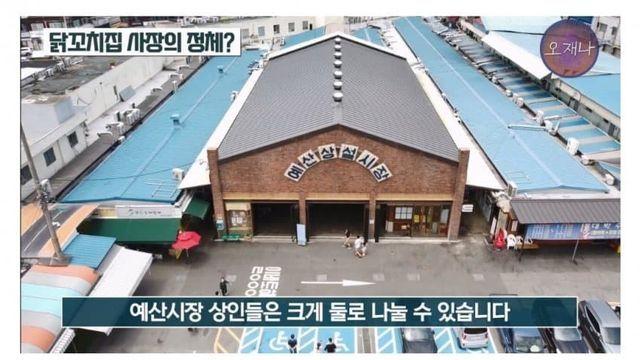 불판빌려주는 집은 백종원한테 밉보여 저격당했다? 추가글