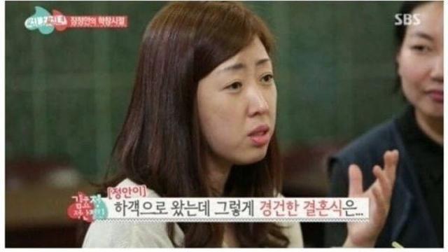 친구 결혼식에 하객으로 채정안이 왔을때 ㄷ..jpg
