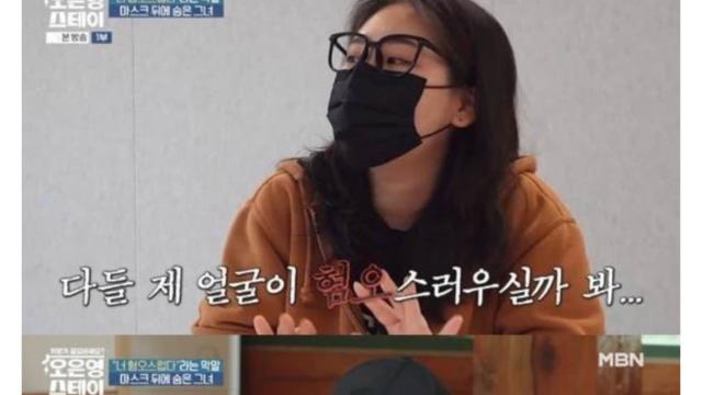 너는 여자로서의 외모가 아니다. 떨이 상품으로도 안만난다