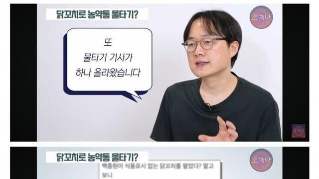김재환 PD가 말하는 더본코리아 닭꼬치 관션 기사들