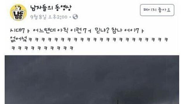 아니 이거 유ㅐㄹ케 웃김 고전짤