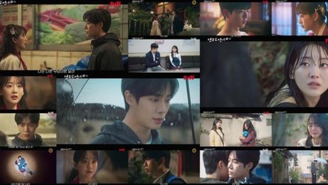 '견우와 선녀'  뜨거운 반응 속 시청률 상승! 조이현X추영우, 우산 속 ‘애틋’ 눈맞춤 엔딩