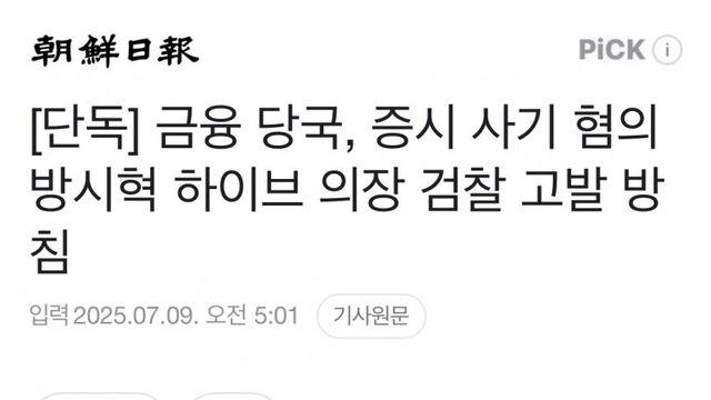 진지하게 진짜 ㅈ되기 직전인듯한 소속사