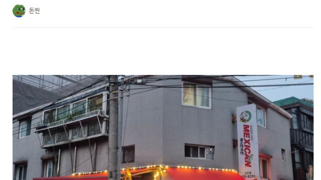 유명 음식 블로거의 맥시칸 치킨편