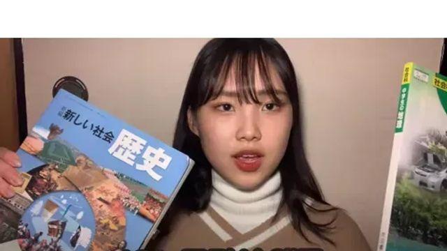 [스압] 일본 역사교과서에서 제국주의 시기를 안 가르칠까?,,