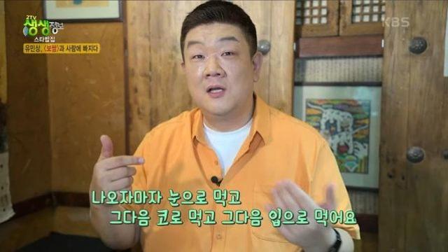 유민상 최근 근황.jpg