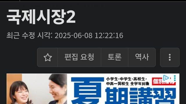 영화 국제시장 근황