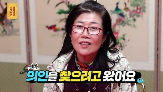 년 전, 칼에 찔렸을 때 자신을 구해준 은인을 찾는 여성