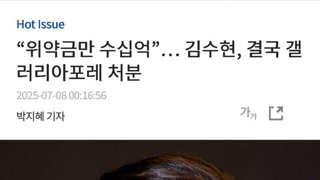 김수현 근황