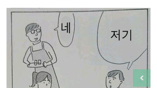 걸러야 하는 남친 태도