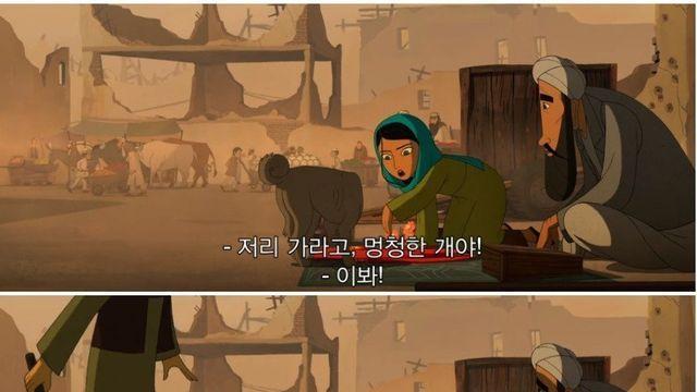 훌쩍훌쩍 아프가니스탄 일상
