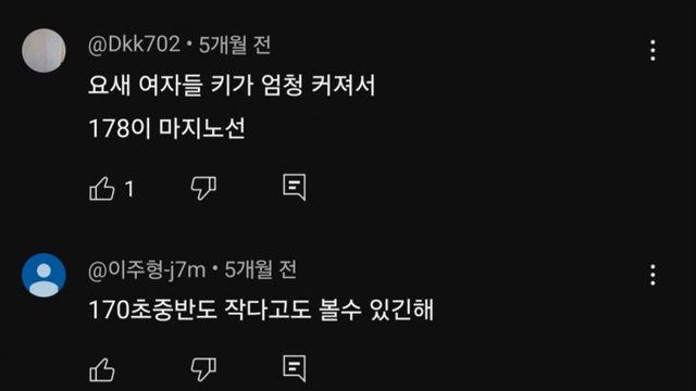요즘 애들 기럭지 수준..jpg