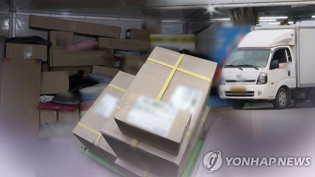 '당일배송 거부' 대체 업무 투입 방해한 택배기사들 벌금형