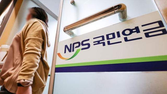 “국민연금 30% 줄어든다”···20대 4명 중 3명, 노후 보장 없이 늙는다