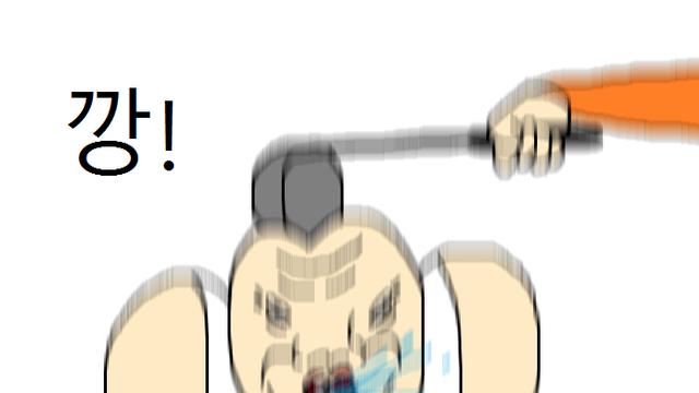 유명한 '깡!' 짤의 원본을 알아보자