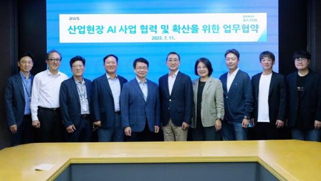 포스코DX, AWS와 맞손…제조현장 AI 적용 확산