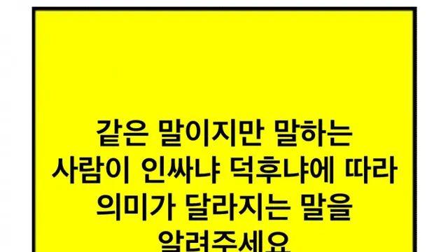 제목학원 – 같은 말이지만,,