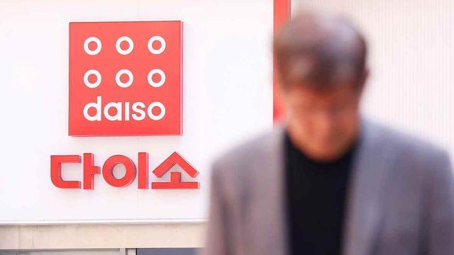 다이소 대박이다…중국산인 줄 알았는데 알고 보니 '국내산 천연 소재'로 화제라는 제품