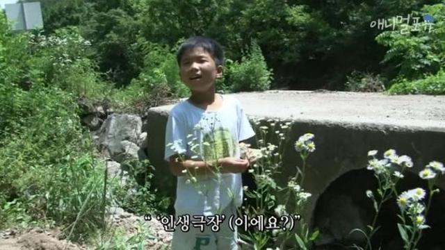 산골소년이 인간극장 제작진을 반겨주는 법