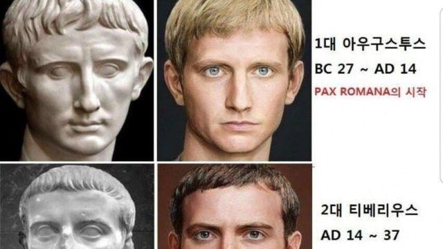AI가 복원한 로마제국 황제의 얼굴