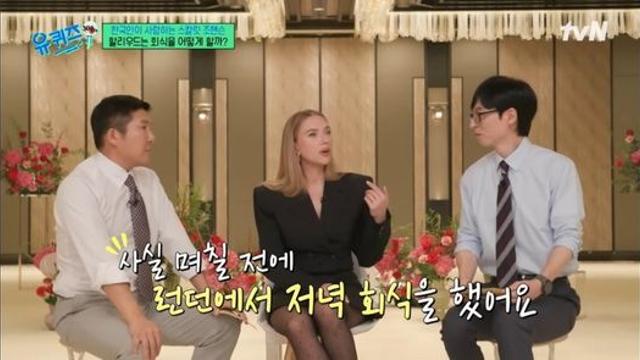 독박 회식 계산에 빡친 스칼렛 요한슨