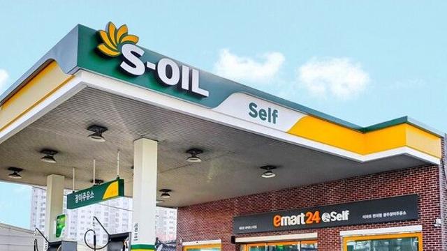 S-OIL, 보너스카드 멤버십 등급별 고객 혜택 강화